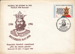 6232FM- MIRCEA THE ELDER, KING OF WALLACHIA, SPECIAL COVER, 1986, ROMANIA - Covers & Documents