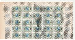 FRANCE N° 1572 25C VERT NOIR ET BLEU BICENTENAIRE DU RATTACHEMENT DE LA CORSE PARA OBLIERE BLOC DE 25 NEUF SANS GOMME - Used Stamps