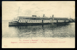 92437 OROSZORSZÁG 1905. Cca. Souvoroff Hajó , Régi Képeslap   /  RUSSIA Ca 1905 Ship Souvoroff  Vintage Pic. P.card - Rusia