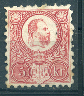 91184 1871. Réz 5kr Bélyegzetlen  /  1871 Copper 5 Kr No Pmk - Used Stamps