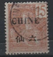 Chine 67 Obli - Used Stamps