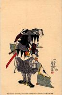 CPA Japon Asie Japan Samouraï Non Circulé RONIN - Altri & Non Classificati