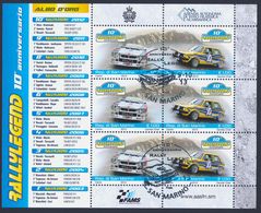 2013 SAN MARINO "10° ANNIVERSARIO RALLY LEGEND" MINIFOGLIO ANNULLO PRIMO GIORNO - Used Stamps