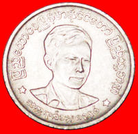 √ AUNG SAN (1915-1947): BURMA ★ 1 PYA 1966 MINT LUSTER! LOW START ★ NO RESERVE! - Birmania