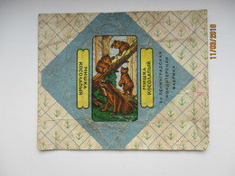 RUSSIA USSR , BEAR FAMILY ,   CANDY WRAPPER , LENINGRAD , O - Schokolade