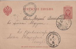 Russie Entier Postal 1898 - Postwaardestukken