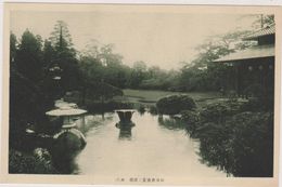 Cpa,asie,asia,japon,japan ,chine,china,kobe,nippon, Japanese,japonais ,1912,bassin,fontaine - Altri & Non Classificati