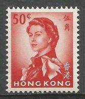 Hong Kong  - 1962 Queen Elizabeth II 50c (glazed Ordinary Paper)  MNH **   SG 203ab - Neufs