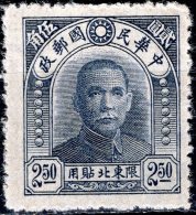 CHINA 1946 Dr. Sun Yat-sen - $2.50 - Blue MNG - Cina Del Nord-Est 1946-48