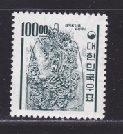 COREE DU SUD N°  306 ** MNH Neuf Sans Charnière, Filigrane A, TB (D5752) Cloches Du Roi Kyongdok - 1963-65 - Corée Du Sud