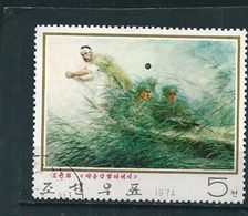 N° Camouflage  TIMBRE Stamp Chine Variété Tache D'encre 1974 5 Oblitéré - Oblitérés