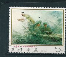 N° Camouflage  TIMBRE Stamp Chine Variété Tache D'encre 1974 5 Oblitéré - Used Stamps