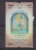 EGYPTE     2017     N .  2238        COTE   3 . 60   EUROS - Unused Stamps