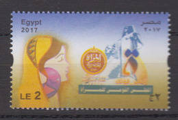 EGYPTE     2017      N.  2241       COTE   2 . 60   EUROS - Unused Stamps