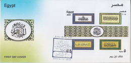 EGYPTE     2014       Premier Jour - Lettres & Documents