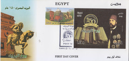 EGYPTE     2015       Premier Jour - Lettres & Documents