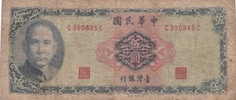 TAIWAN 5 YUAN ND 1969 POOR P-1978a "free Shipping Via Regular Air Mail (buyer Risk)" - Taiwan