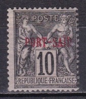 Port-Said N°7* - Unused Stamps