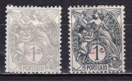 Port-Said N°2 X 2 - Unused Stamps