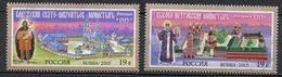 Russie - Russia - Russland 2015 Y&T N°7627 à 7628 - Michel N°2205 à 2206 (o) - Les Monastères Russes - Usados