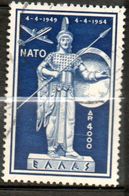 GRECE P Aérienne  Pallas Athéné  1954  N° 68 - Used Stamps