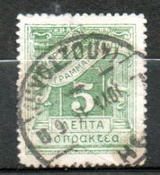 GRECE  Taxe  5l Vert 1913-24 N° 68 - Usati