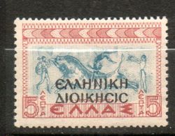GRECE  Taxe  5l Brun Rouge Bleu Vert 1937-38 N°? - Used Stamps