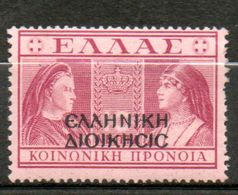 GRECE  Taxe  10l Rose Lilas 1939 N°? - Used Stamps