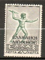 GRECE  Taxe  20l Noir Vert 1937-38- N°? - Used Stamps