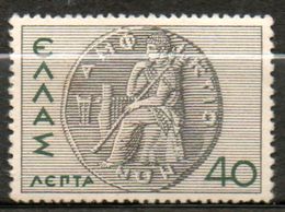 GRECE  Monnaie 1937-38 N°425 - Neufs