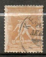 GRECE  Jeux Olypique 1896 N° 101 - Used Stamps