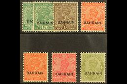 1934 - 7 Geo V Set To 4a Sage Including ½a Inverted Wmk, SG 15/19, 15w, Very Fine Mint. (7 Stamps) For More Images, Plea - Bahreïn (...-1965)