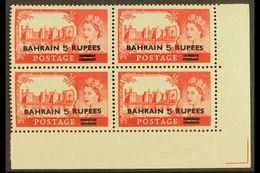 1955-60 5r On 5s Rose Red (Type I), SG 95, Never Hinged Mint Lower Right Corner Block Of 4. For More Images, Please Visi - Bahreïn (...-1965)