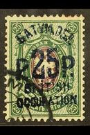 1920 25r On 25k With Blue Surcharge, SG 32a, Used With Small Pink Mark On 2 Perfs. For More Images, Please Visit Http:// - Batum (1919-1920)