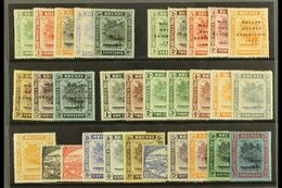 1908-37 MINT COLLECTION Presented On A Stock Card. Includes 1908-22 Vals To 50c, 1922 Opts Set To 50c, 1924-37 Set Of Al - Brunei (...-1984)