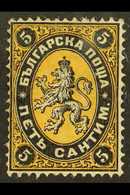1879 5c Black & Orange, Mi 1, SG 1, Mint, Fresh Example. For More Images, Please Visit Http://www.sandafayre.com/itemdet - Other & Unclassified