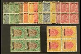 1937 Geo V Set To 2r Complete, SG 1/14, In Very Fine Mint Blocks Of 4 (2og, 2nhm). (56 Stamps) For More Images, Please V - Burma (...-1947)