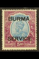 OFFICIALS 1937 5r Ultramarine & Purple, SG O13, Very Fine Mint. For More Images, Please Visit Http://www.sandafayre.com/ - Burma (...-1947)