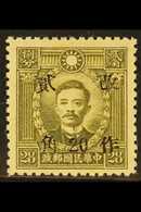 1943 20c On 28c Olive Provincial Surcharge For West Szechwan, SG 695h, Very Fine Mint. Scarce Stamp. For More Images, Pl - Other & Unclassified