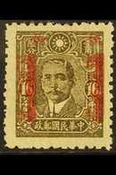 1943 PROVINCIAL SURCHARGES 50c On 16c Olive-brown, Overprinted In YUNNAN, In Red, Perf 10½, SG 701Ama, Very Fine Mint. F - Otros & Sin Clasificación