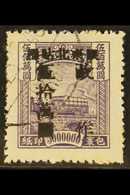 MANCHURIA - NORTH EASTER PROVINCES 1948 $500,000 On $5,000,000 Grey Lilac Parcel Post, SG P84, Fine Used. Scarce Stamp.  - Otros & Sin Clasificación