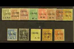 OFFICES IN CHINA 1904-5 "Grasset" Set To 10fr Complete Overprinted "Chine" With Chinese Characters Of Value, Yv 63/74, V - Sonstige & Ohne Zuordnung