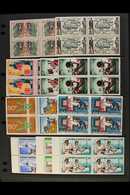 NEVER HINGED MINT BLOCKS OF FOUR 1960-2000 Lovely All Different Collection Of (perforated) Blocks Of Four With Many As C - Other & Unclassified