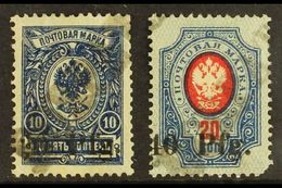 DORPAT 1918 20pf On 10k Blue & 40pf On 20k Carmine & Blue Local Overprints (Michel 1/2, SG 1/2), Fine Used With Large St - Andere & Zonder Classificatie