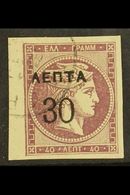 1900 30L On 40L Deep Mauve Imperf With "A" FOR "L" IN "LEPTA" Variety (SG130b, Hellas 155d), Very Fine Used Left Margina - Otros & Sin Clasificación