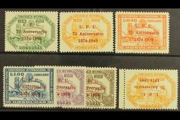 1951 75th Anniv Of The UPU Complete Set, Sc C181/6 With Additional 22c With Inverted Overprint, Very Fine Mint. (7 Stamp - Honduras