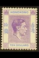 1946 $10 Pale Bright Lilac And Blue, SG 162, Never Hinged Mint. For More Images, Please Visit Http://www.sandafayre.com/ - Autres & Non Classés