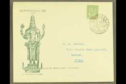 1949 9p Yellow-green Definitive, SG 311, On Independence Day Illustrated First Day Cover Tied By "MADRAS G.P.O. / INDEPE - Otros & Sin Clasificación