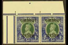 GWALIOR OFFICIAL 1942-7 5r Green & Blue, Corner Marginal Pair, SG O93, Never Hinged Mint. For More Images, Please Visit  - Other & Unclassified