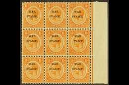 1916 1½d Orange Ovptd "War Stamp", Variety "S In Stamp Omitted", SG 71b, In Marginal Block Of 9 With Normals, Superb NHM - Giamaica (...-1961)